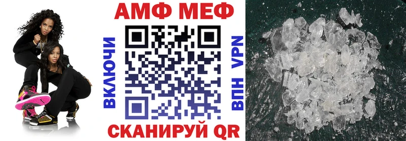 АМФ VHQ  Улан-Удэ 