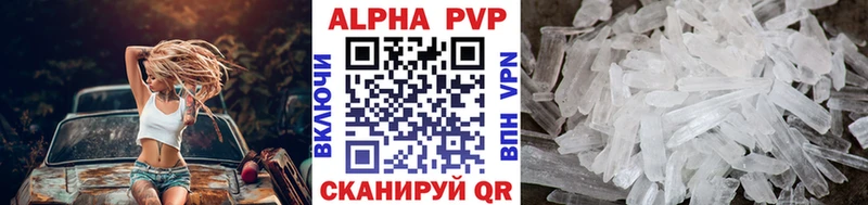 Alpha-PVP крисы CK Улан-Удэ
