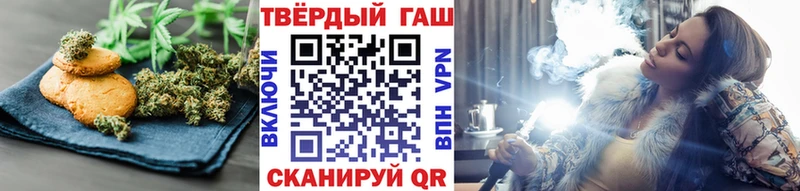 где купить наркотик  Улан-Удэ  Печенье с ТГК конопля 