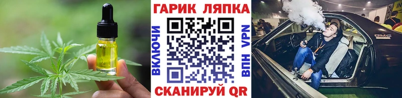 Печенье с ТГК марихуана Улан-Удэ