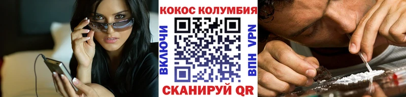 Кокаин 99%  хочу наркоту  Улан-Удэ 