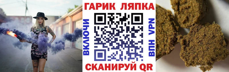 ГАШИШ Ice-O-Lator Улан-Удэ