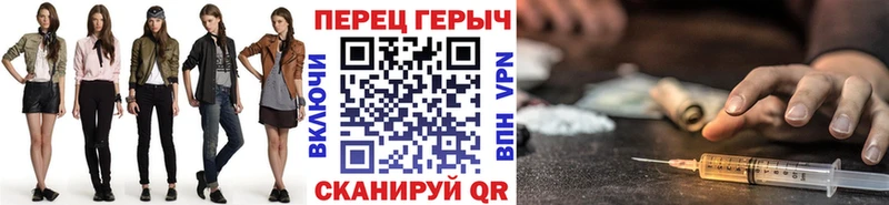 Героин белый  Улан-Удэ 