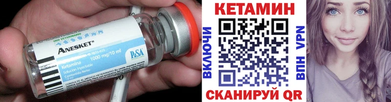 MEGA ONION  наркота  Улан-Удэ  Кетамин ketamine 