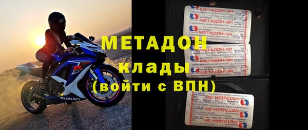 mix Бородино