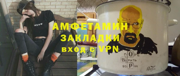 mix Бородино