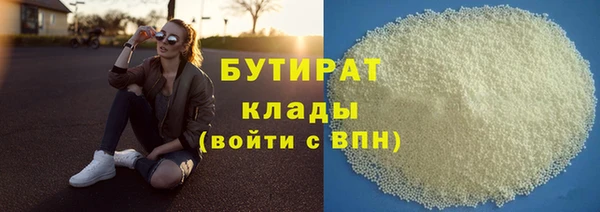 дмт Бугульма