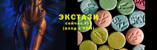 дмт Бугульма