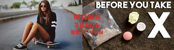дмт Бугульма