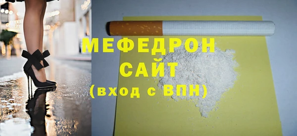 дмт Бугульма