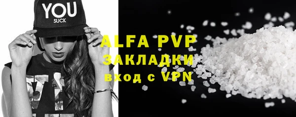круглые Бронницы