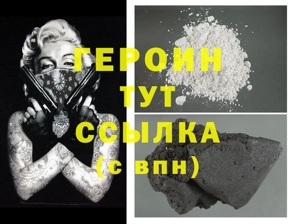 круглые Бронницы