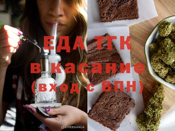 дмт Бугульма