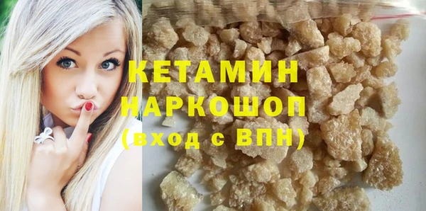 mix Бородино