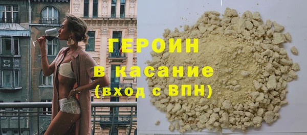 экстази Нязепетровск