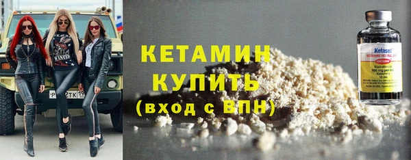круглые Бронницы