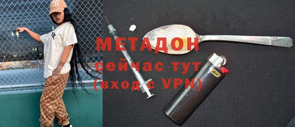 mix Бородино