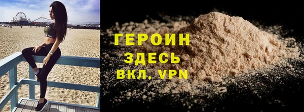 круглые Бронницы