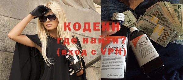 mix Бородино