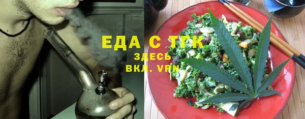 круглые Бронницы