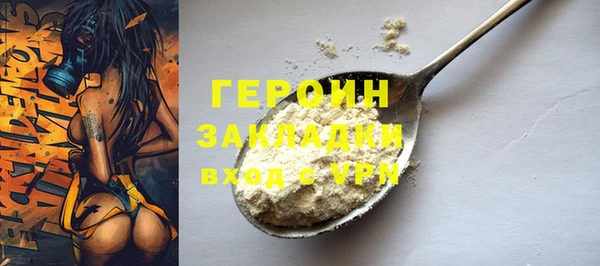 mix Бородино