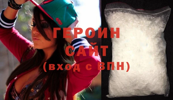 круглые Бронницы