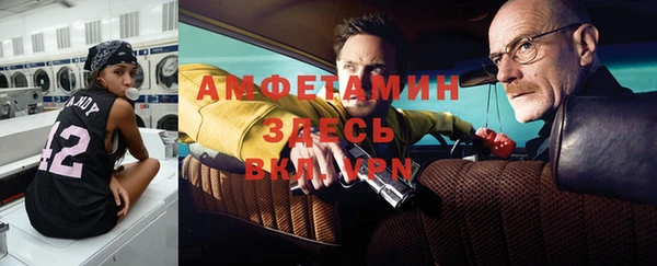 круглые Бронницы