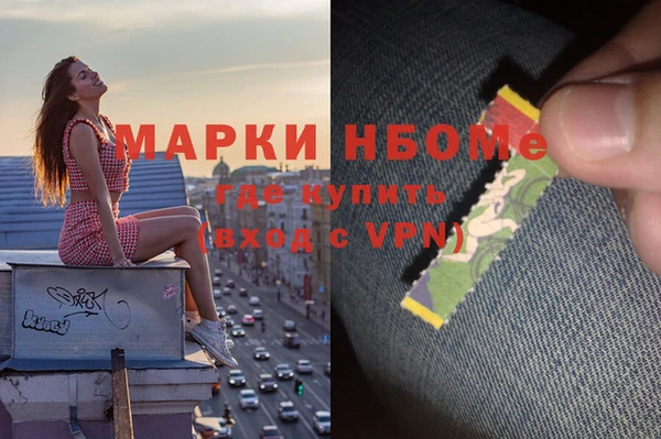 mix Бородино