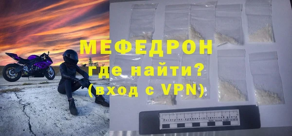 дмт Бугульма