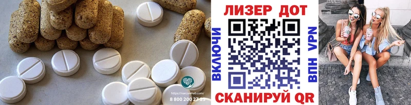 ЛСД экстази ecstasy  Улан-Удэ 