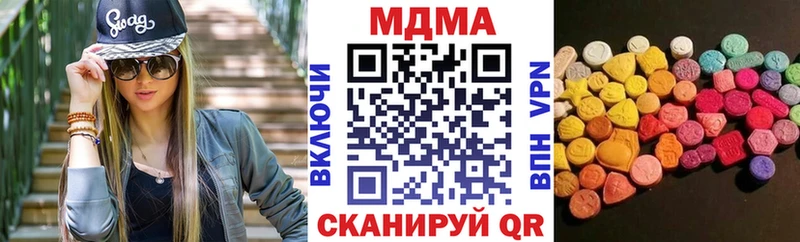 купить  сайты  Улан-Удэ  MDMA Molly 