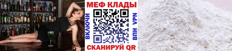 МЕФ 4 MMC сколько стоит Улан-Удэ
