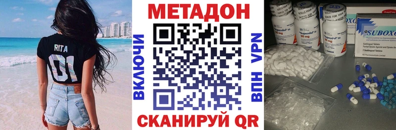 дарк нет Telegram  Улан-Удэ  Метадон кристалл 
