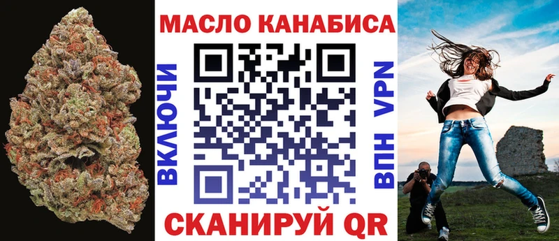 Дистиллят ТГК жижа  купить наркотик  Улан-Удэ 